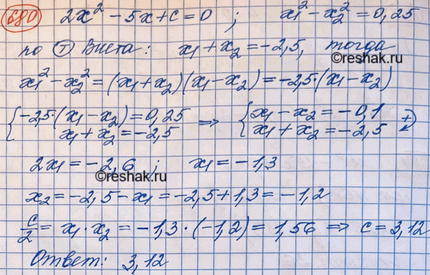 Изображение Измеряя длину а и ширину b прямоугольника (в см), нашли, что 5,4 < а < 5,5 и 3,6 < b < 3,7.  Оцените: а) периметр прямоугольника; б) площадь...