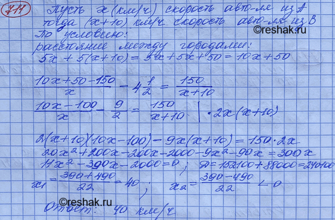 Изображение Принадлежит ли интервалу (1,5; 2,4) число:   а) корень 2; б) корень 3; в) корень 5; г) корень...