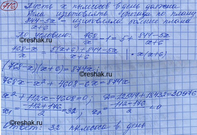 Изображение Принадлежит ли промежутку (-бесконечность; 2) число 1,98? Укажите два числа, большие 1,98,...