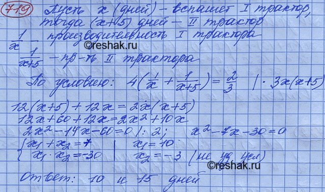 Изображение Покажите штриховкой на координатной прямой объединение промежутков:  а) [-7;	0] и [-3; 5];	  б) (-4;	1) и...