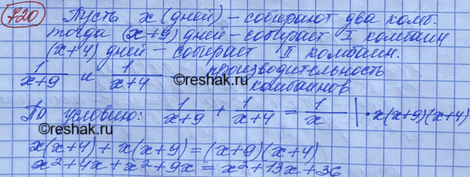 Изображение Используя координатную прямую, найдите пересечение и объединение промежутков:  а) (-3;...