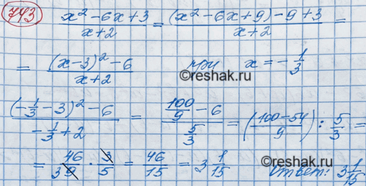 Изображение Решите неравенство:  а) 31 (2х + 1) - 12х > 50х;	  б) х +4- x/3< 2x/3;	  в) 3х + 7 > 5(х + 2) -	(2х + 1);  г) (12x-1)/3 < 4х -...