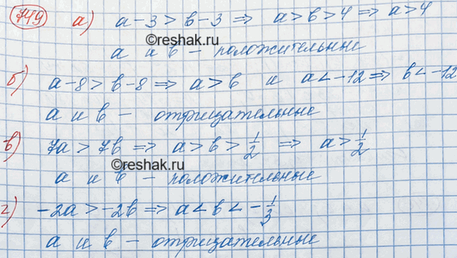 Изображение Найдите множество значений а, при которых уравнение  (а + 5) х2 + 4х - 20 = 0  не имеет...