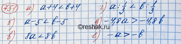 Изображение Длина стороны прямоугольника 6 см. Какой должна быть длина другой стороны, чтобы периметр прямоугольника был меньше периметра квадрата со стороной 4...