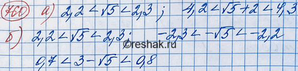 Изображение Упр.874 ГДЗ Макарычев Миндюк 8 класс