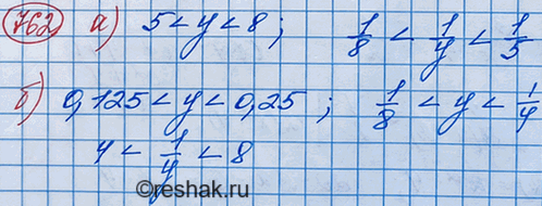 Изображение Решите систему неравенств и укажите несколько чисел, являющихся её решениями:  а) система  x-0,8>0,  -5x0;  г) система ...