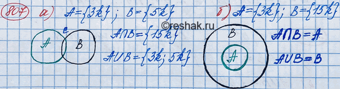 Изображение Докажите, что если х > 0 и у > 0, то:  а) x/y2+y/x2>=1/x+1/y;  б)...