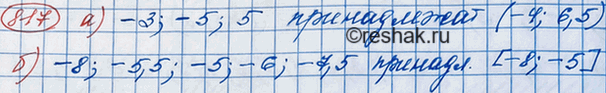 Изображение Докажите неравенство:  а) (х + 1)2 > 4х;	  б) (3b + 1)2 > 6b;	  в) 4(х + 2) < (х + 3)2 - 2х;  г) 1 + (m + 2)2 > 3(2m -...