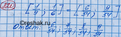 Изображение а) Докажите, что при a > 3 значение выражения ((a-3)/(a+3) - (a+3)/(a-3))(1+3/a) отрицательно.  б) Докажите, что...