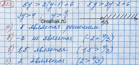 Изображение Упр.932 ГДЗ Макарычев Миндюк 8 класс