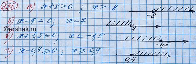 Изображение Принадлежит ли промежутку (7; 17] число 7,01? Можно ли указать число, меньшее чем 7,01,...