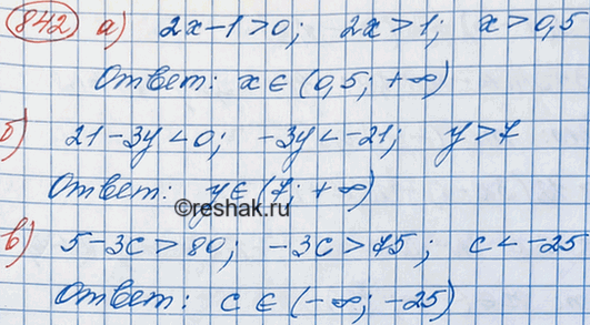 Изображение Упр.941 ГДЗ Макарычев Миндюк 8 класс