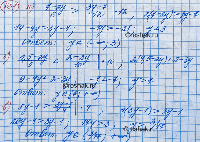 Изображение Со склада вывозят болванки: железные массой по 500 кг и медные массой по 200 кг. На грузовик,...