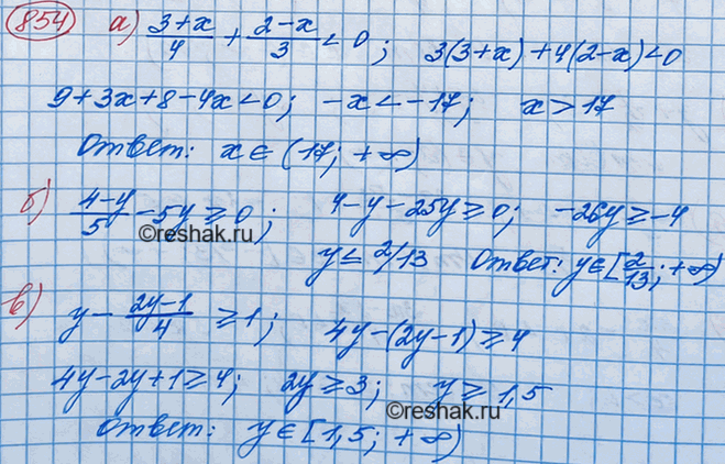 Изображение Основание равнобедренного треугольника равно 20 см, а его периметр не превосходит 46 см....