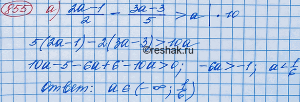 Изображение Упр.954 ГДЗ Макарычев Миндюк 8 класс