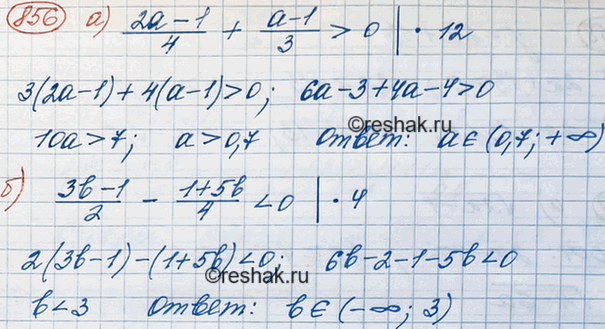 Изображение Найдите целые решения системы неравенств:  а) систем   6х(х - 1) - 3х(2х - 1) < х,  0,5х - 3,7 < 0,2х - 0,7;  б)...