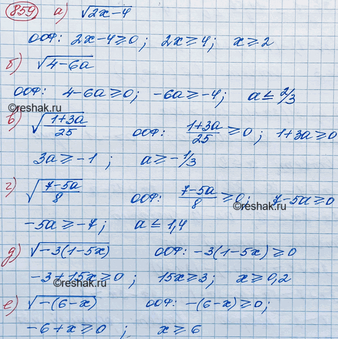 Изображение Найдите положительные значения у, удовлетворяющие системе неравенств:  а) система	  13(y - 1) - 4(у...