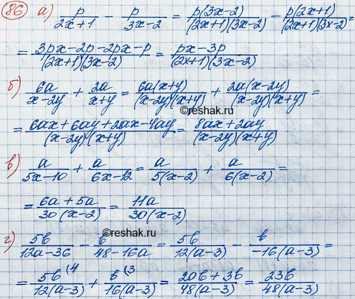 Изображение Упр.88 ГДЗ Макарычев Миндюк 8 класс