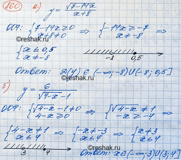Изображение Найдите отрицательные значения у, удовлетворяющие системе неравенств:  а) система  (5y-1)/6 - )2y-1)/2>0,  1+(y+4)/3 О,  0,3 y (10у + 20) - 3у2 + 30 >...