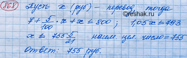 Изображение Представьте числа:  а) 1/81, 1/27, 1/9, 1/3, 1, 3, 9, 27, 81 в виде степени с основанием 3;  б) 100, 10, 1, 0,1, 0,01, 0,001, 0,0001 в виде степени с основанием...
