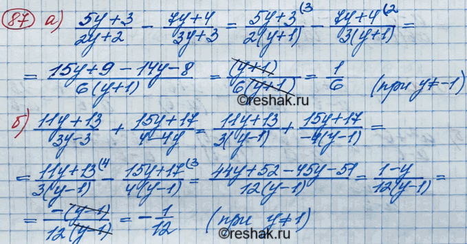 Изображение Упр.89 ГДЗ Макарычев Миндюк 8 класс