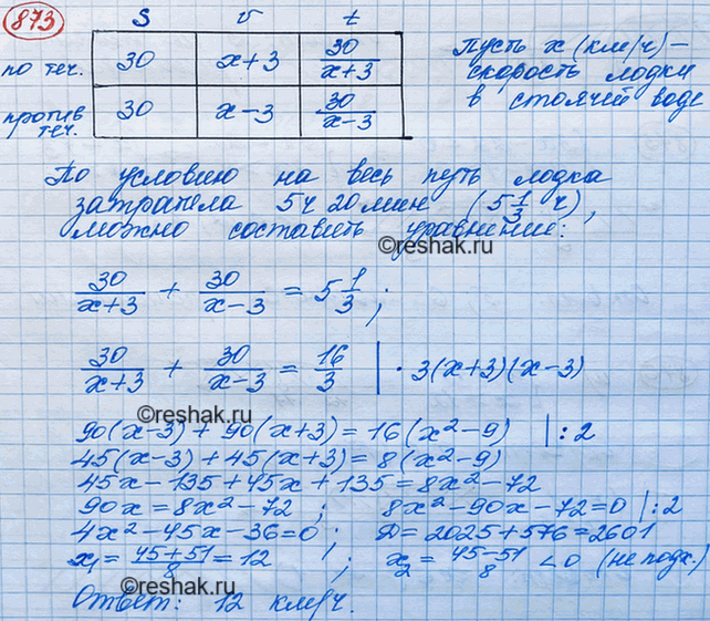 Изображение Верно ли, что:  а) если а > 0 и n — целое число, то аn > 0;  б) если а < 0 и n — чётное отрицательное...