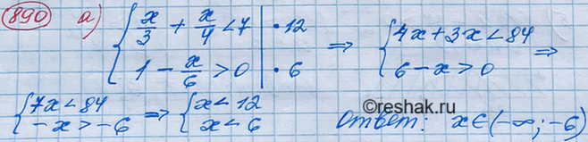 Изображение Вычислите:  а) (1/3)^-3;   б) (3/4)^-1;  в) 0,01^-2;  г) (1*2/3)^-4;   д) 0,002^-1;  е)...