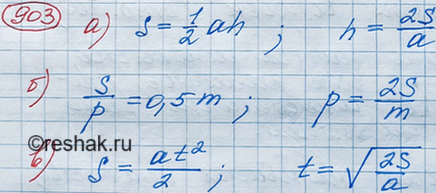 Изображение Представьте степень в виде произведения:  а) (a^-1b^-1)^-2;   б) (x3y^-1)2;   в) (0,5a^-3b5)^-12;   г) (-2m5n^-3)2;   д) (1/3*p^-2q2)^-3;  е)...