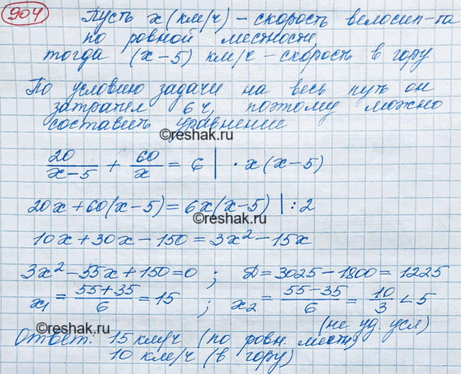 Изображение Преобразуйте в произведение:  а) (6a^-5b)^-1;   б) (3/4a^-1b^-3)^-2;  в) (-0,3x^-5y4)^-2;   г)...