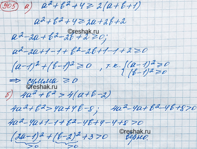 Изображение Представьте в виде степени произведения выражение:  а) 0,0001x^-4;	  б) 32у^-5;	  в) 0,0081а8*b^-12;  г) 10nх^-2nу3п, где n — целое...