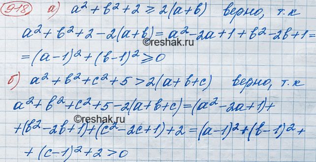 Изображение Масса Земли приближённо равна 6 000 000 000 000 000 000 000 т, а масса атома водорода 0,0000000000000000000017 г....