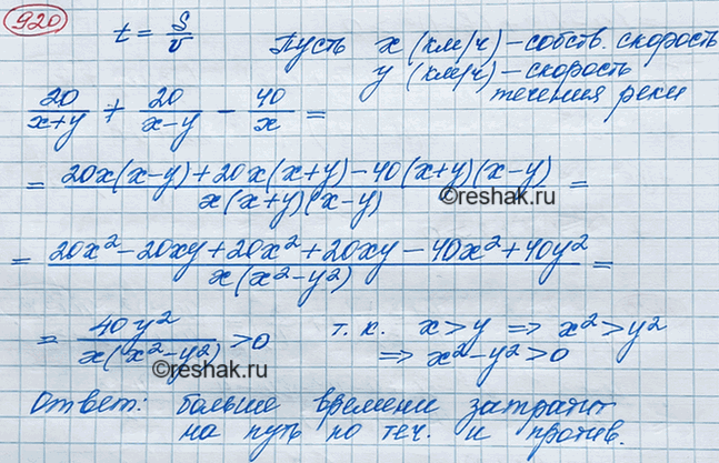 Изображение Представьте:  а) 2,85 * 10^8 см в километрах;  б) 4,6 * 10^-2 м в миллиметрах;  в) 6,75 * 10^15 г в тоннах;  г) 1,9 * 10^-2 т в...