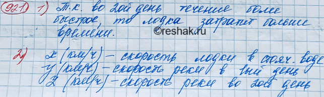Изображение Выполните умножение:  а) (3,25 * 10^2) -(1,4 * 10^3);  б) (4,4 * 10^-3) -(5,2 *...