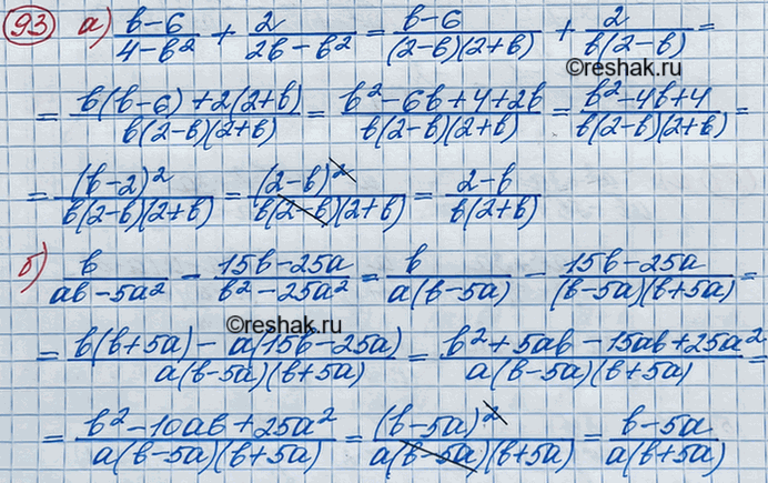 Изображение Упр.93 ГДЗ Макарычев Миндюк 8 класс