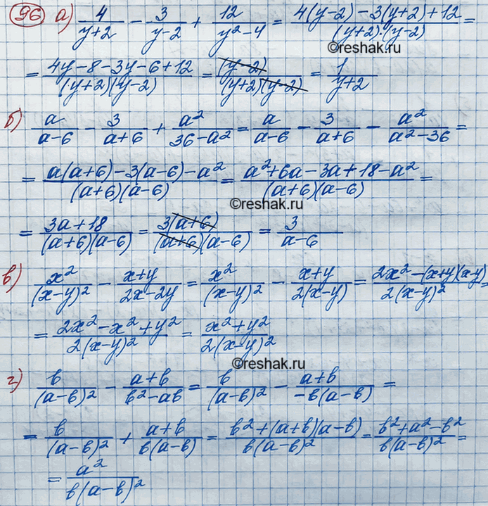 Изображение Упр.96 ГДЗ Макарычев Миндюк 8 класс