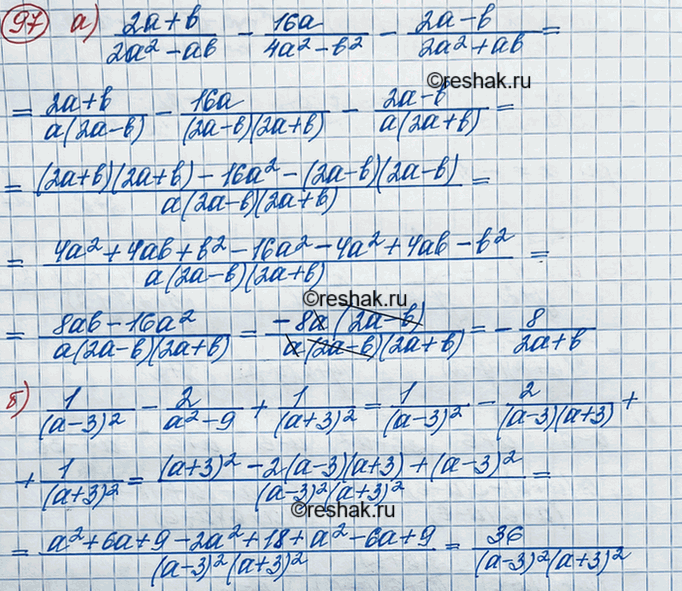 Изображение Упр.99 ГДЗ Макарычев Миндюк 8 класс