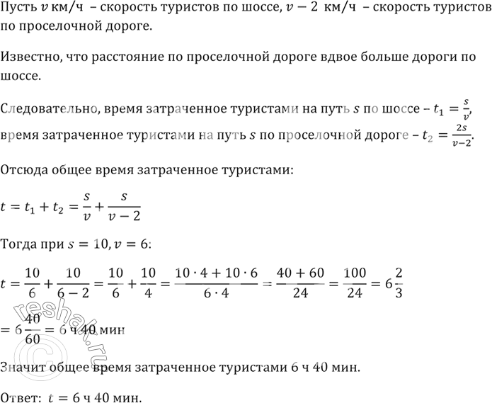 Изображение Постройте графики функций у = —4х + 1  и у = 2х-3 и найдите координаты точки их пересечения. Ту же задачу решите без построения графиков. Сравните полученные...