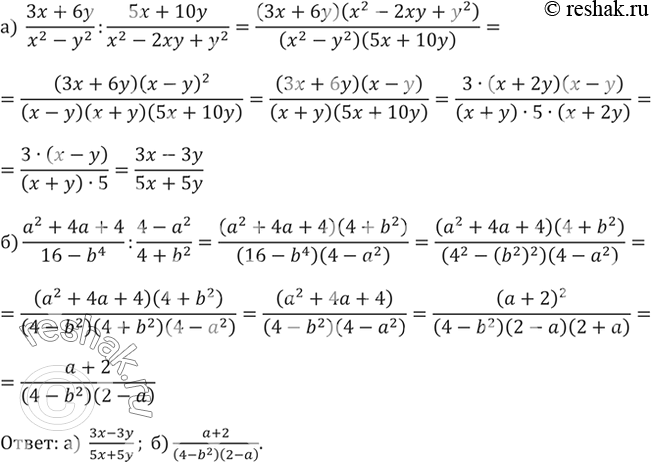 Изображение Из формулы 1/a + 1/b = 1/c выразите:   а) переменную с через а и b; б) переменную b через а и...