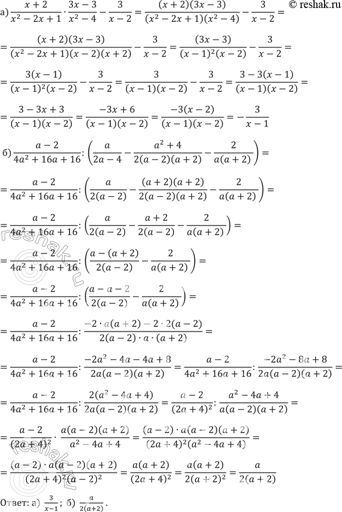Изображение При каком значении Ь выражение 81/(0,5b + 9)2 + (0,5b - 9)2 принимает наибольшее значение? Найдите это...