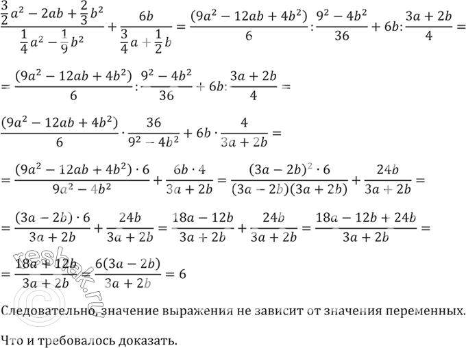 Изображение Автомобиль проехал от пункта А до пункта В. До пункта С, находящегося в середине пути, он ехал...