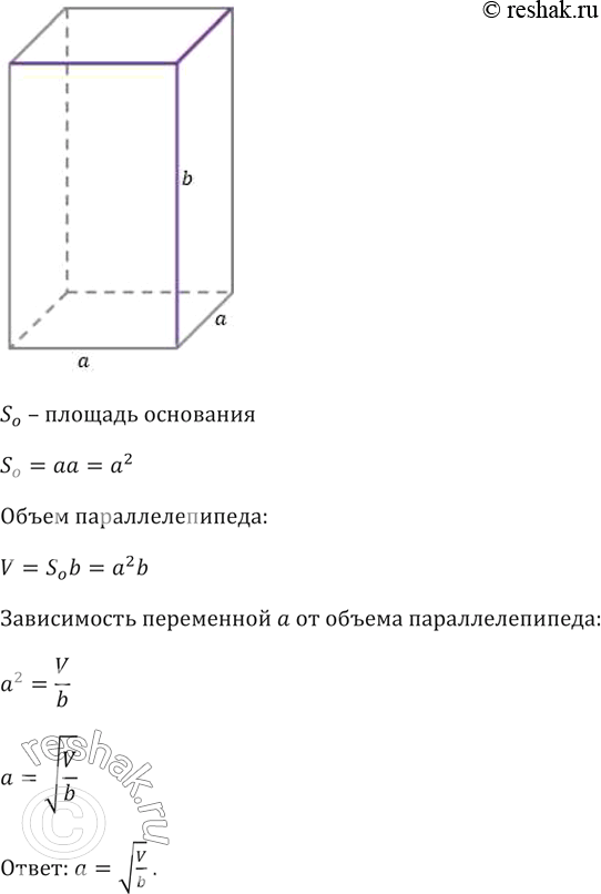 Изображение Найдите значение выражения:  а) корень 44 100;   б) корень 435 600;	  в) корень 0,0729;	  г) корень...