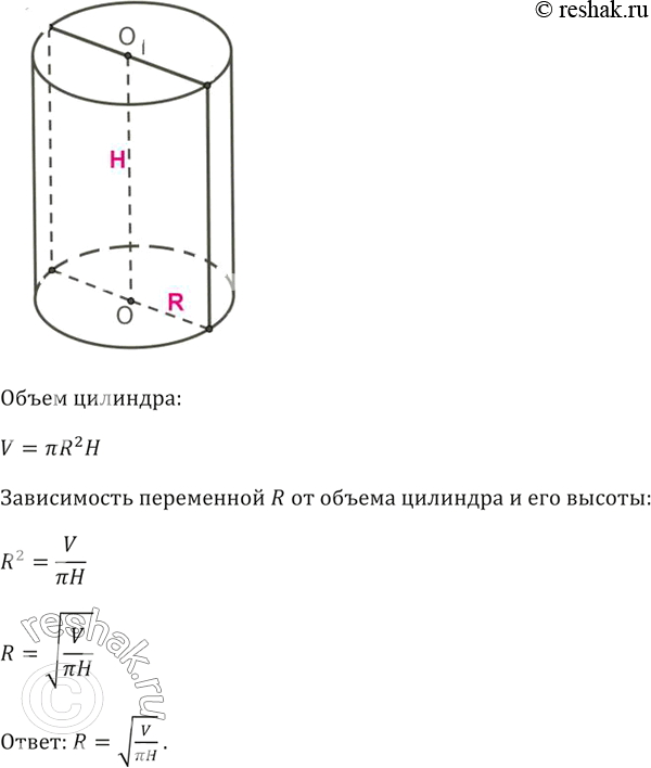Изображение Верно ли равенство:  а) корень (4- 2 корень 3) = (корень 3) - 1;   б) корень (9- 4 корень 5) = 2 - корень...