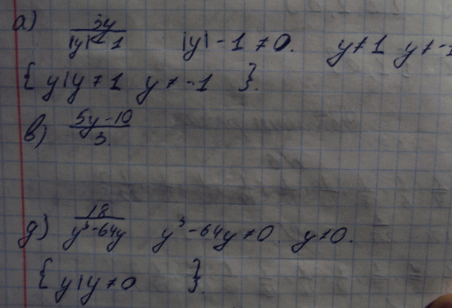 Изображение Упр.12 ГДЗ Макарычев Миндюк Феоктистов 8 класс