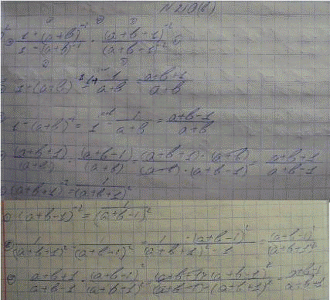 Дополнительное изображение