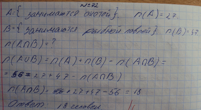Изображение Упр.272 ГДЗ Макарычев Миндюк Феоктистов 8 класс