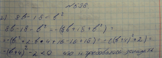 Дополнительное изображение