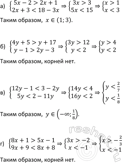 Изображение 803. Андрей и Олег договорились, что если при бросании двух игральных кубиков в сумме выпадет...