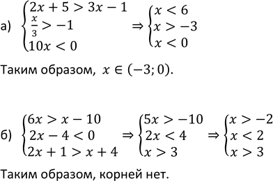 Изображение 804. Набирая номер телефона, состоящий из 7 цифр, абонент забыл, в какой последовательности...