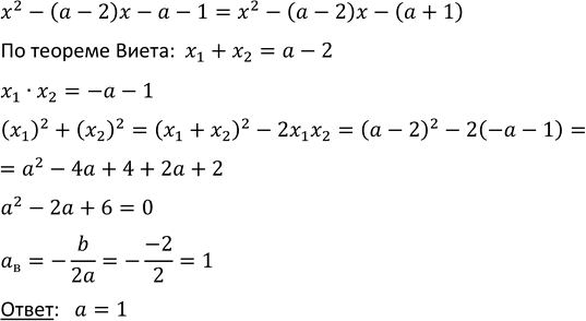 Изображение 839. Сократите дробь:  а) (n+1)!/n!  б) n!/(n+2)!  в) (n+3)!/(n+1)!  г) (n+1)!(n+3)/(n+4)!  д)...