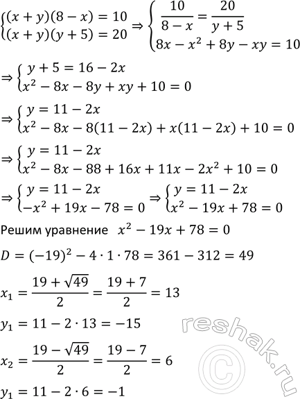 Изображение 851 Из цифр О, 1, 2, 3, 4, 5 составили все возможные трёхзначные числа (без повторения цифр). Сколько среди них таких сумма цифр которых равна:  а) 6; б)...